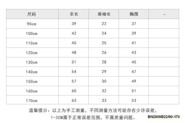 BST ÁO THUN HÈ  7 MẪU AMBB  25B156