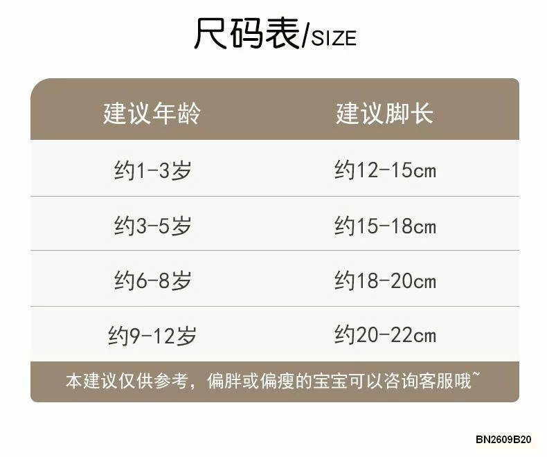 SET 5 ĐÔI TẤT BÉ GÁI