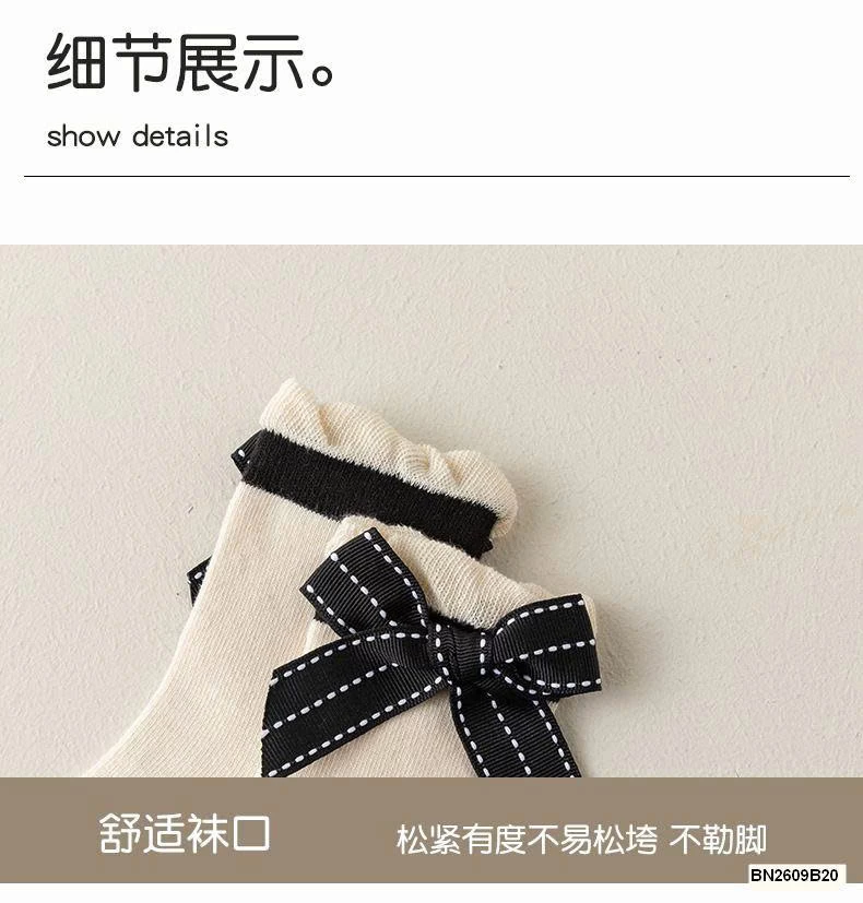 SET 5 ĐÔI TẤT BÉ GÁI