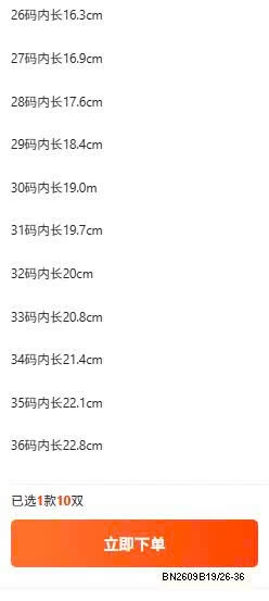 GIÀY THỂ THAO ĐỘN ĐẾ BÁNH MỲ 3 VẠCH