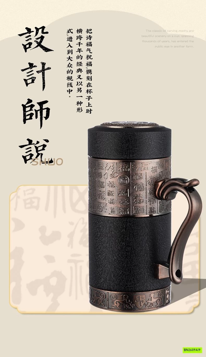 CỐC GIỮ NHIỆT CAO CẤP