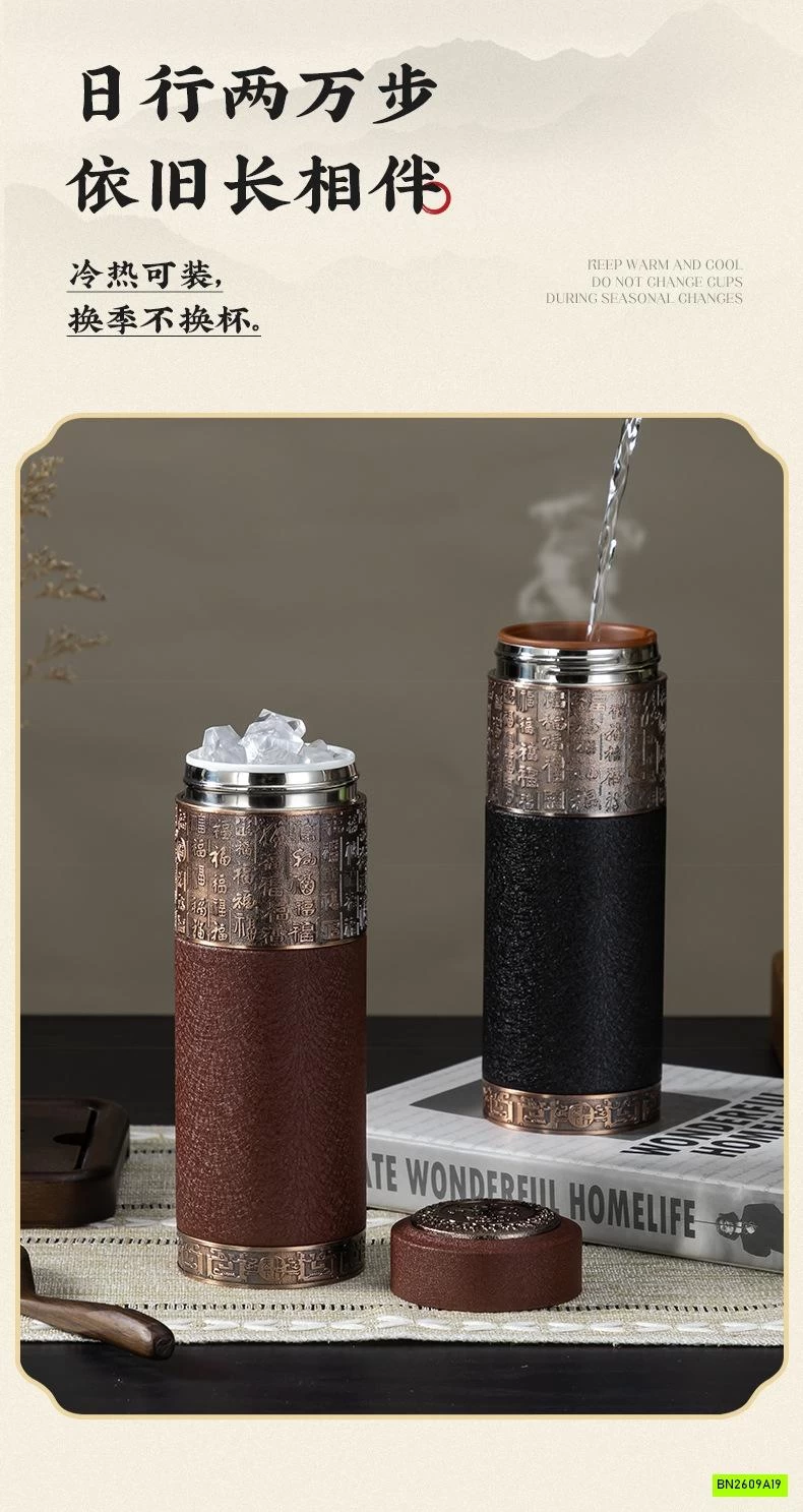 CỐC GIỮ NHIỆT CAO CẤP