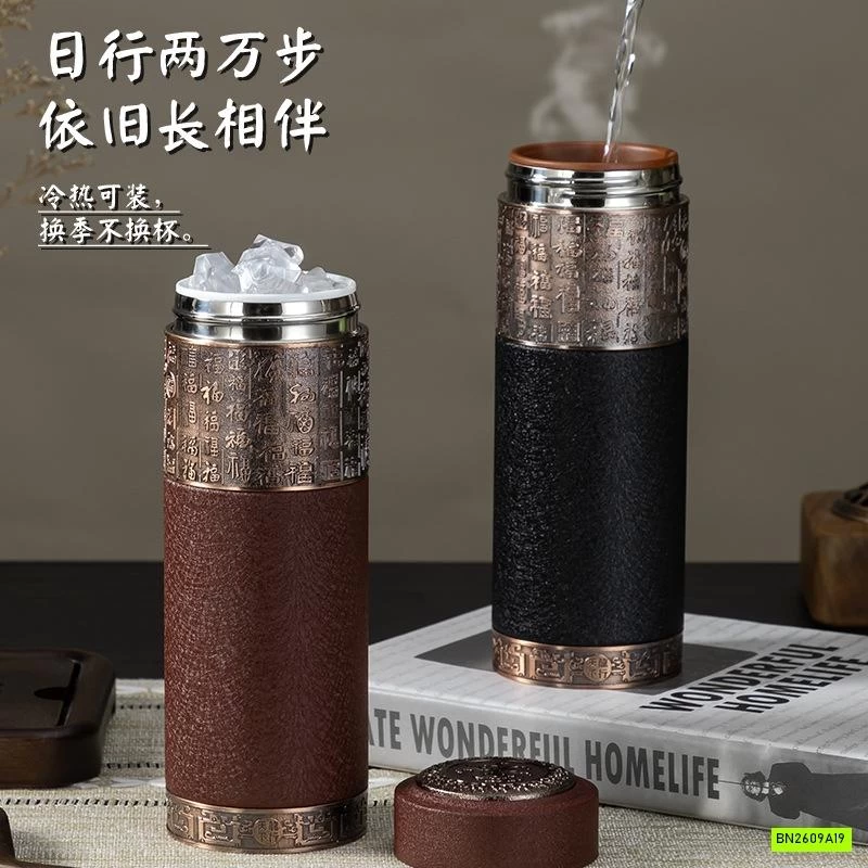 CỐC GIỮ NHIỆT CAO CẤP