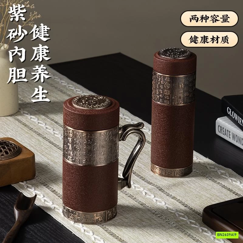 CỐC GIỮ NHIỆT CAO CẤP