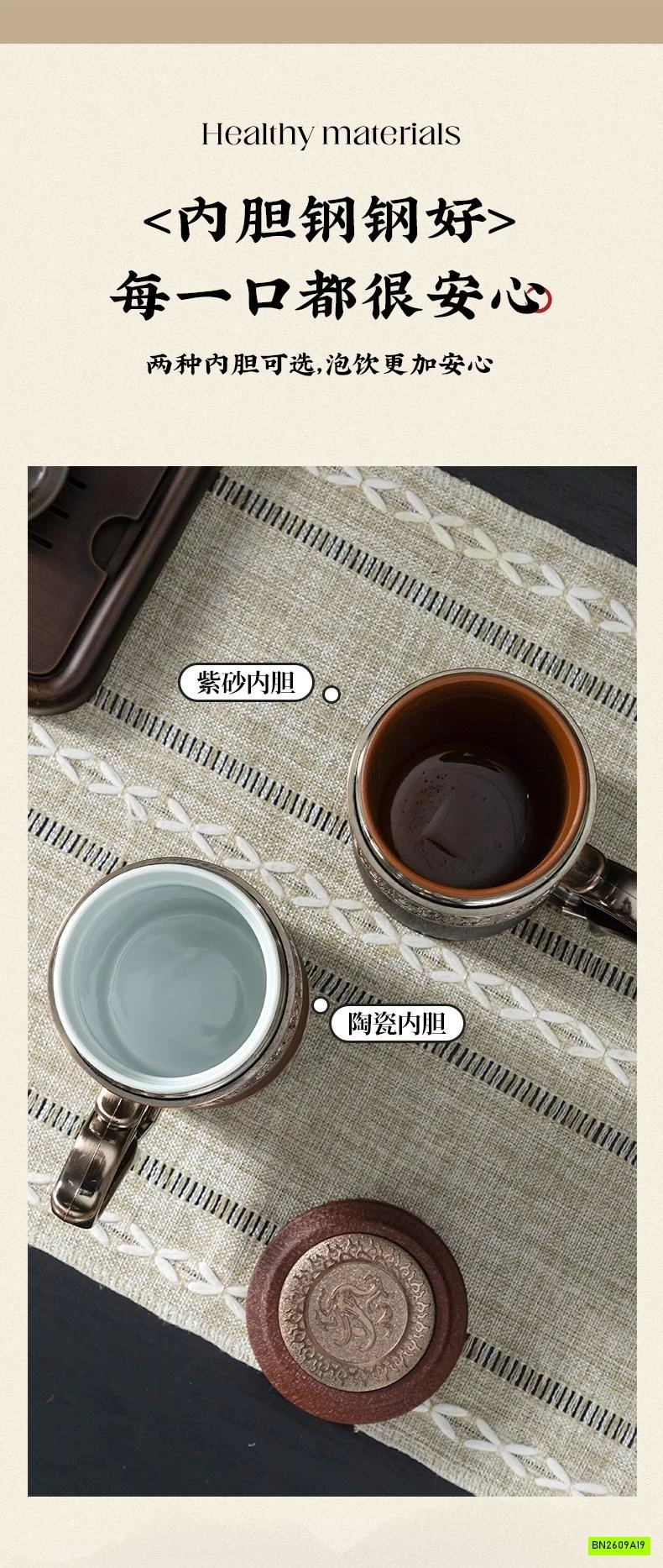 CỐC GIỮ NHIỆT CAO CẤP