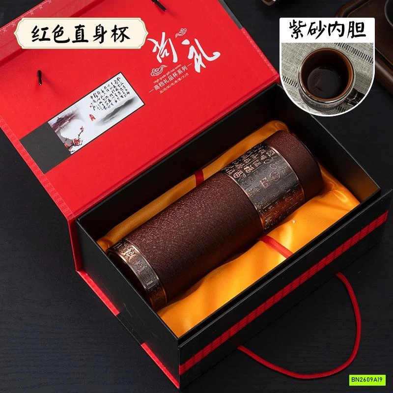 CỐC GIỮ NHIỆT CAO CẤP