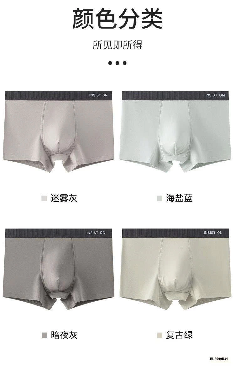 SET 2 QUẦN CHIP ĐÙI NAM