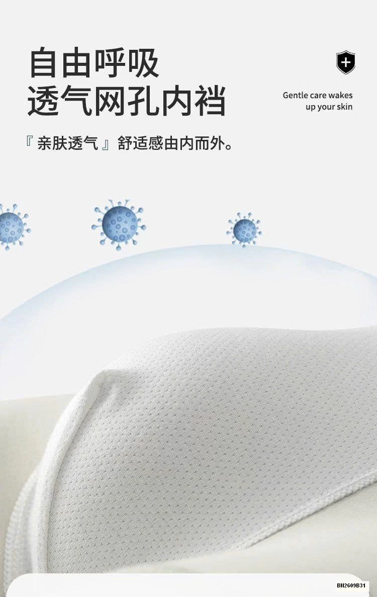 SET 2 QUẦN CHIP ĐÙI NAM