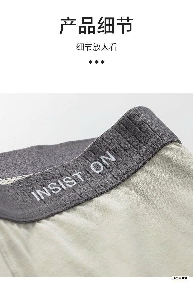 SET 2 QUẦN CHIP ĐÙI NAM