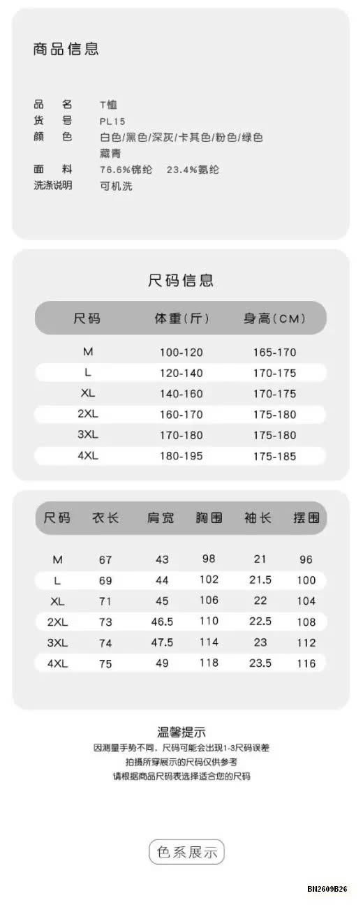ÁO POLO NAM CAO CẤP