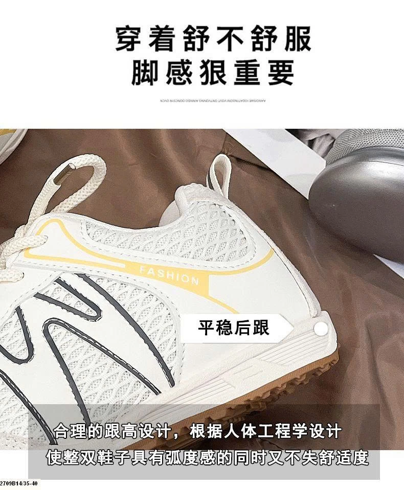 GIÀY THỂ THAO CÁ TÍNH