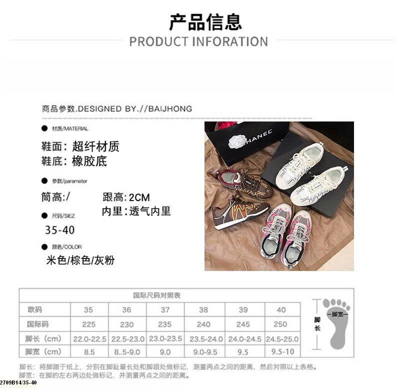 GIÀY THỂ THAO CÁ TÍNH