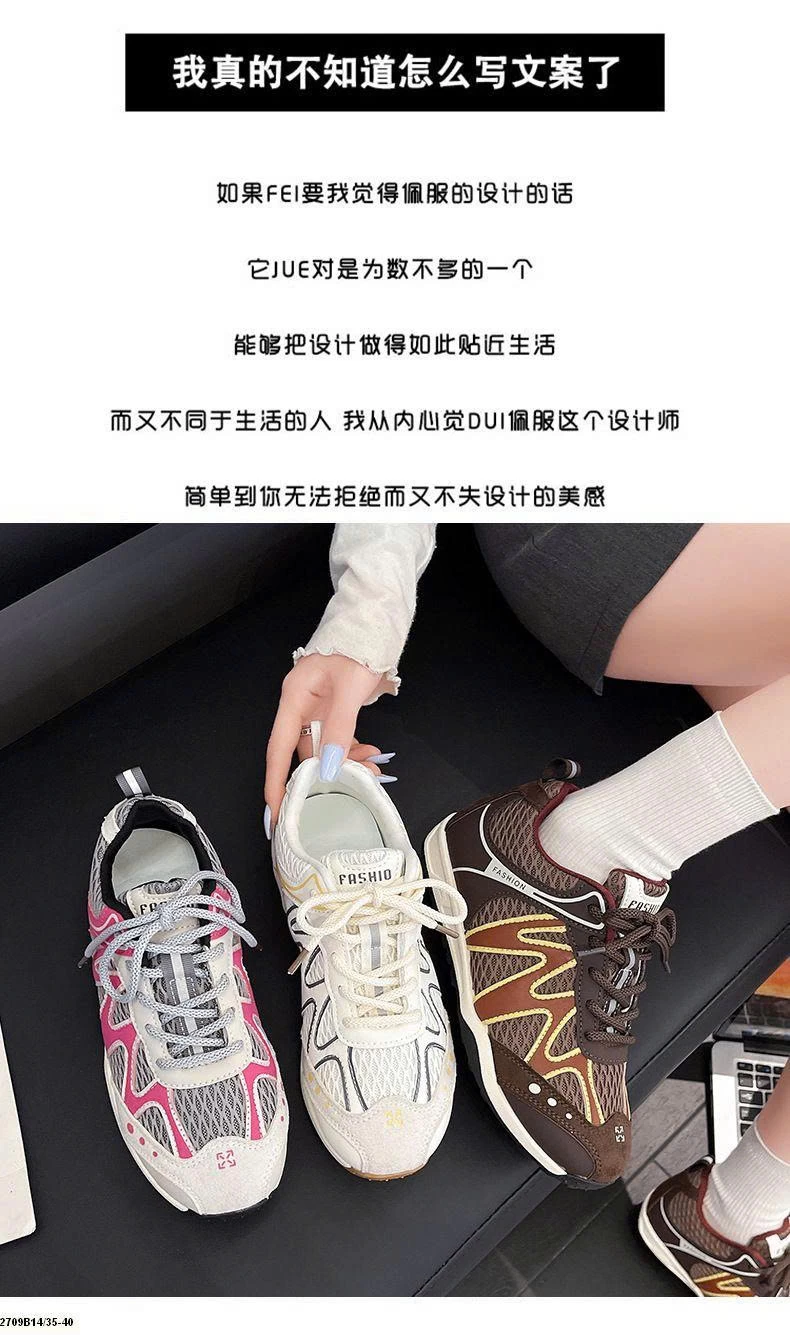 GIÀY THỂ THAO CÁ TÍNH