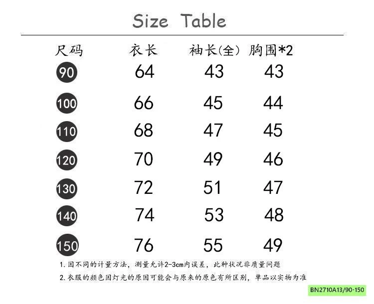 KHOÁC LEN KẺ DÁNG DÀI