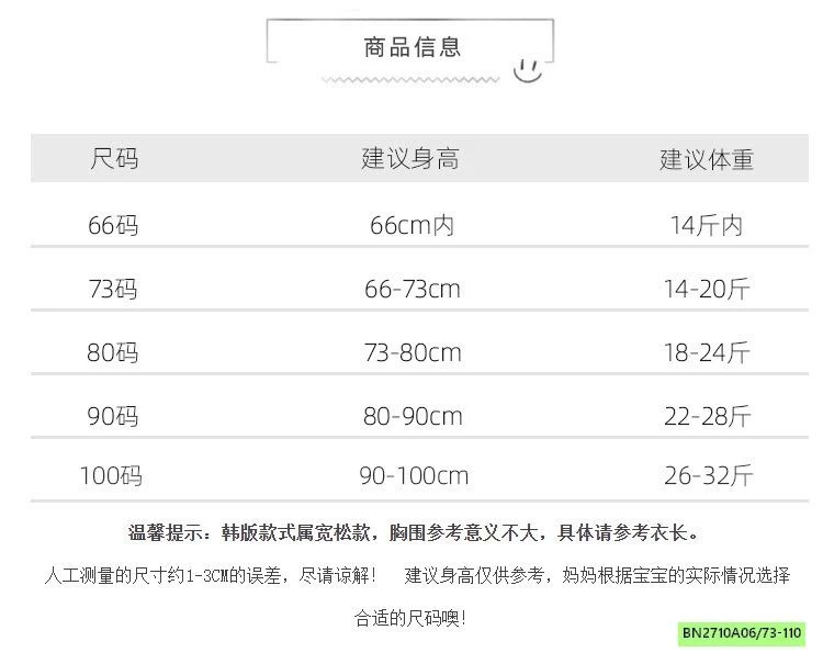 ÁO KHOÁC HÀN QUỐC 2 MẶT