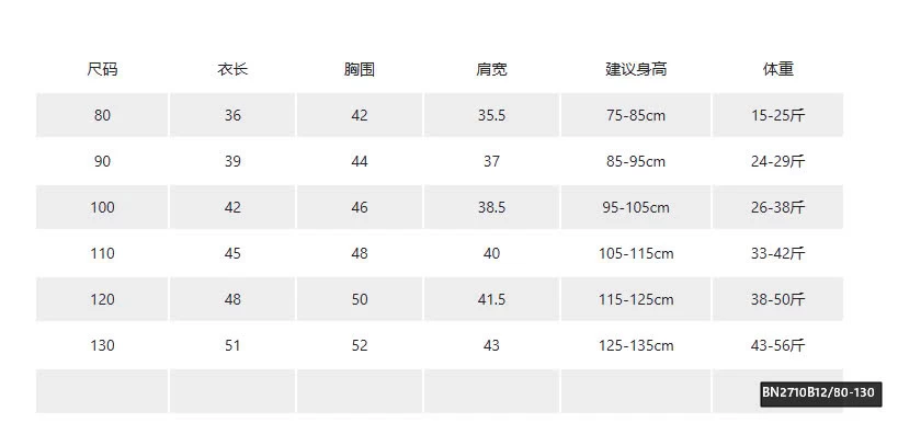 ÁO GILE PHAO HÀN QUỐC AD.BABY