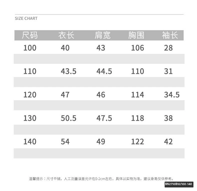 ÁO PHAO PHAO KÈM MŨ LEN CHO BÉ