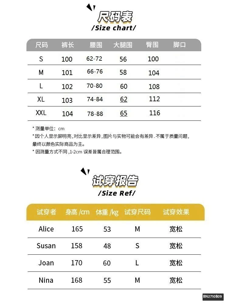 QUẦN NỈ SUÔNG CẠP CHUN