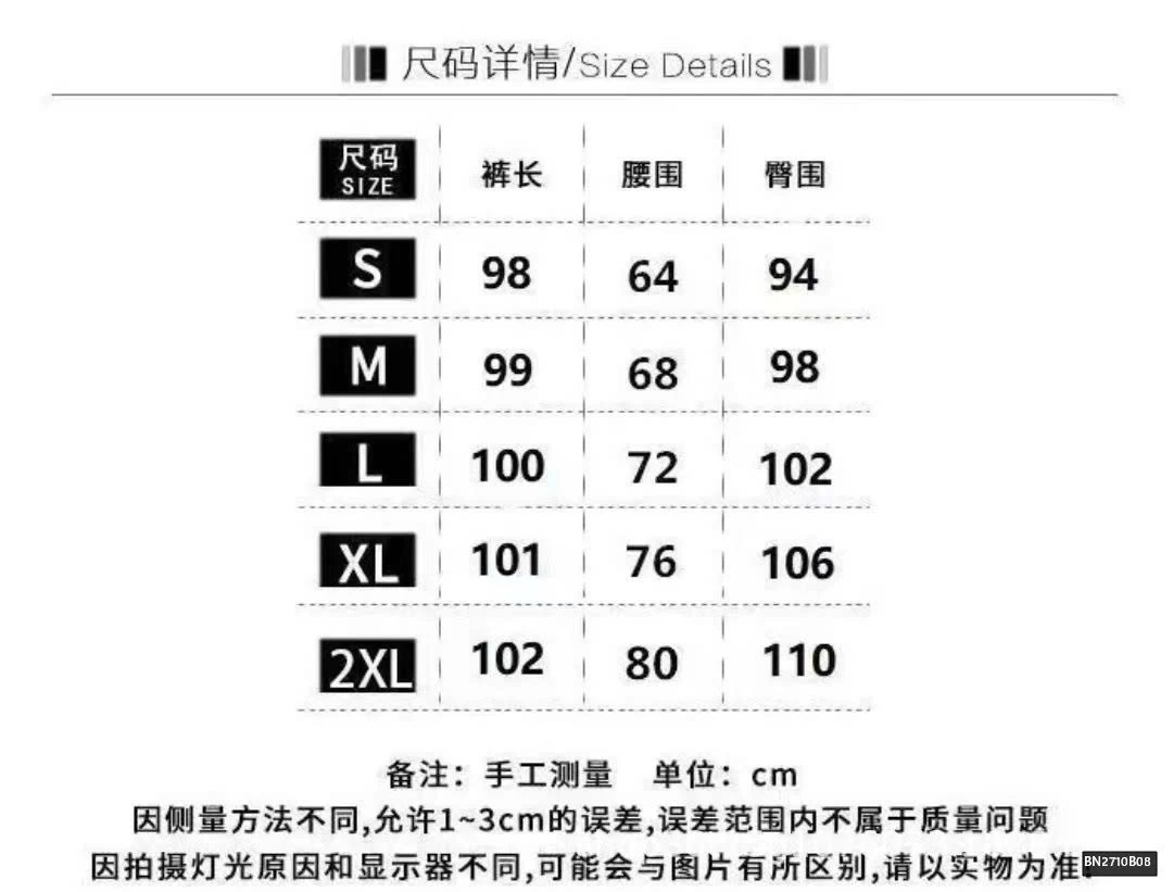 QUẦN JEANS ỐNG RỘNG DÁNG SUÔNG