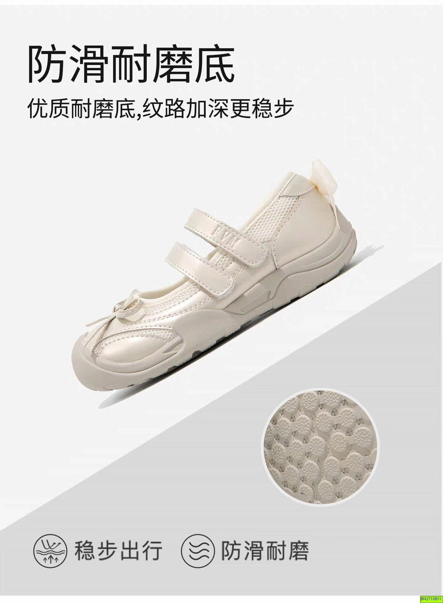 GIÀY QUAI DÁN BUÔC NƠ