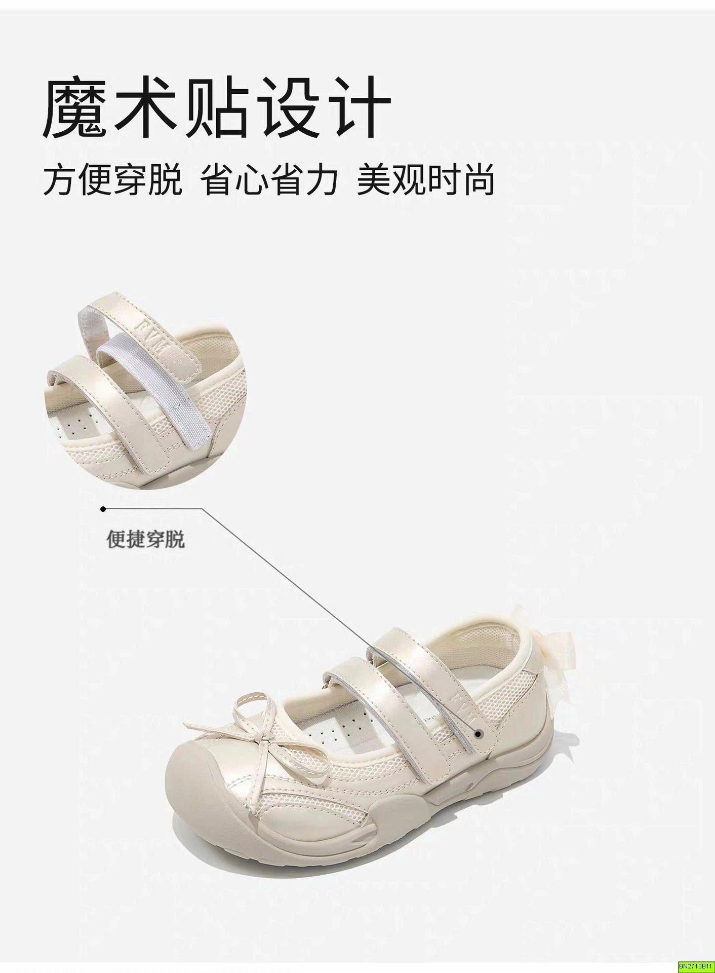 GIÀY QUAI DÁN BUÔC NƠ