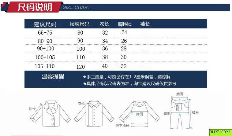 ÁO LEN PHỐI MÀU TAY SZ NHI