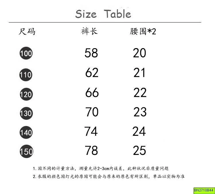 QUẦN LEGGING DA BÁO YUKIDS