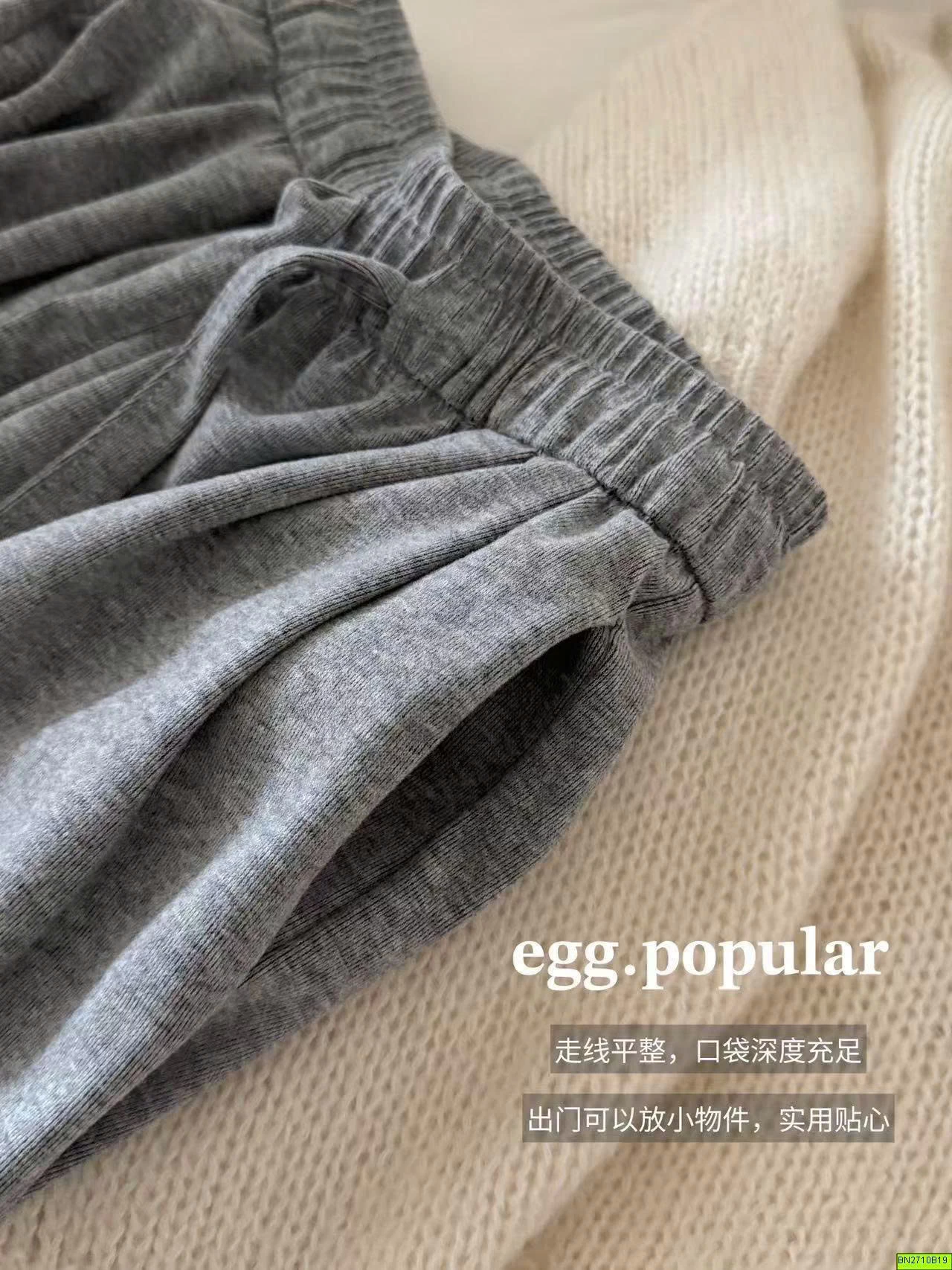QUẦN NỈ SUỐNG EGG