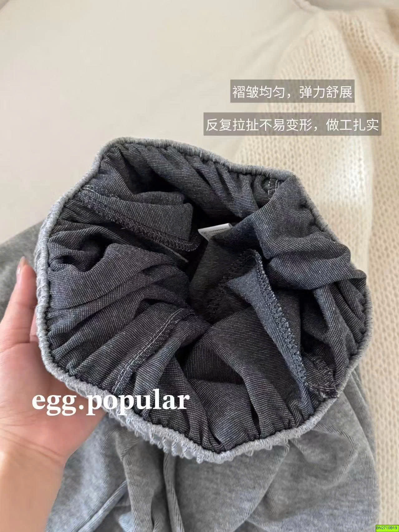 QUẦN NỈ SUỐNG EGG