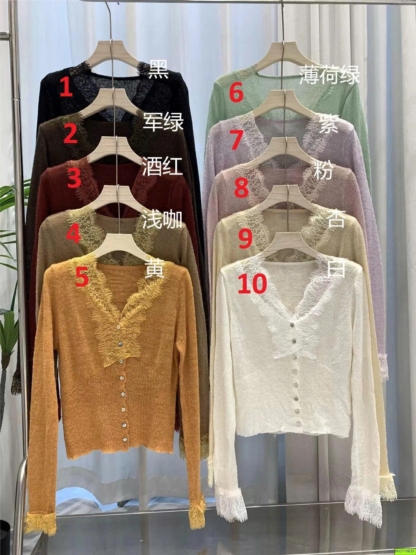 ÁO LEN NỮ MỎNG PHỐI REN