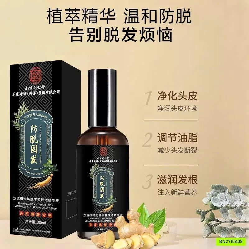 XỊT MỌC TÓC ĐÔNG NHÂN ĐƯỜNG