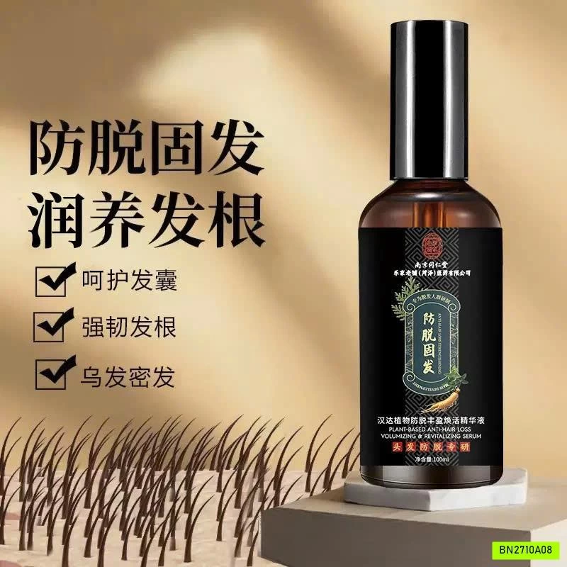 XỊT MỌC TÓC ĐÔNG NHÂN ĐƯỜNG