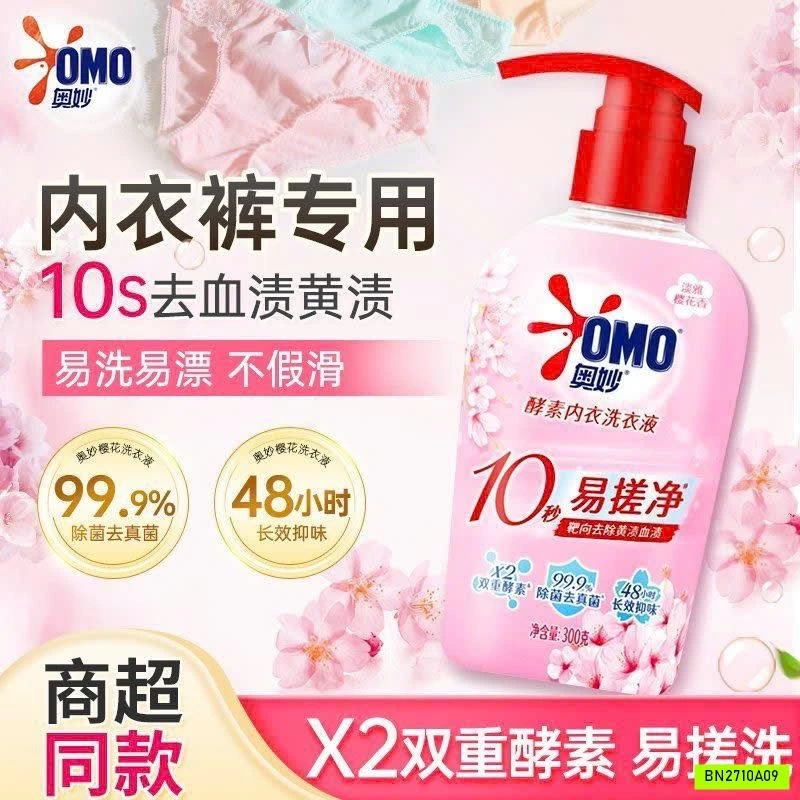 COMBO 2 CHAI NƯỚC GIẶT ĐỒ LÓT OMO ENZYM