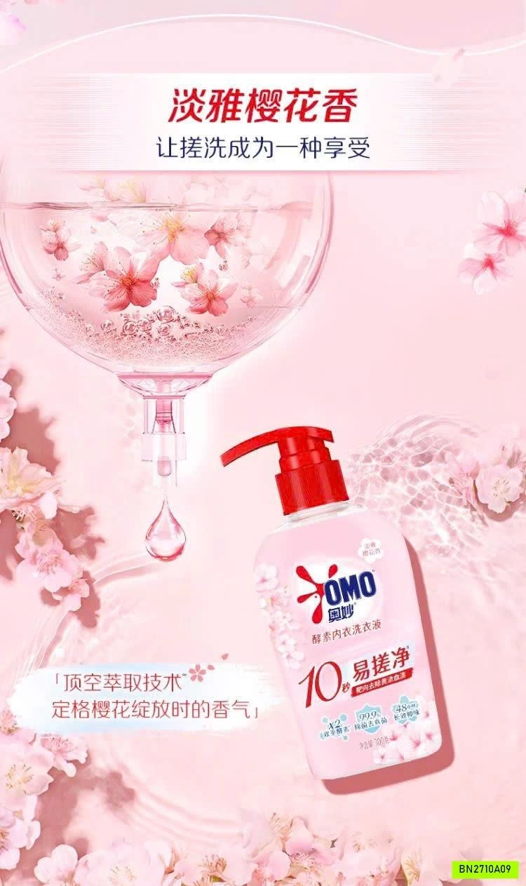COMBO 2 CHAI NƯỚC GIẶT ĐỒ LÓT OMO ENZYM
