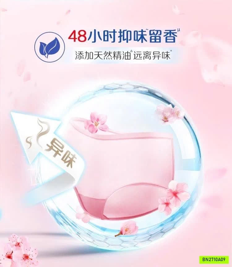 COMBO 2 CHAI NƯỚC GIẶT ĐỒ LÓT OMO ENZYM