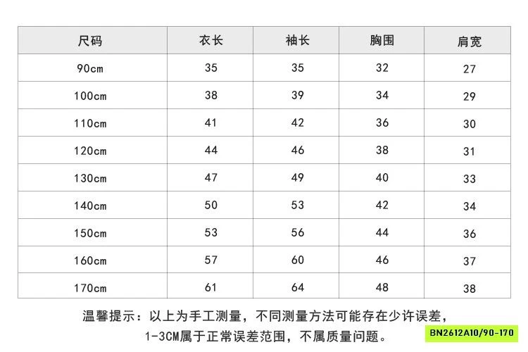 KHOÁC COTTON LIỀN MŨ KHÓA 2 CHIỀU 25F091 AMBB