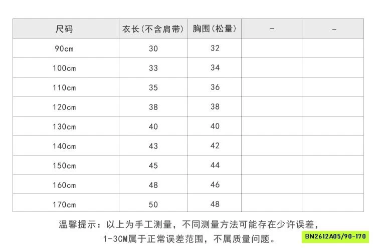 DENIM 2 DÂY MIX QUẦN SUÔNG VIỀN REN AMBB