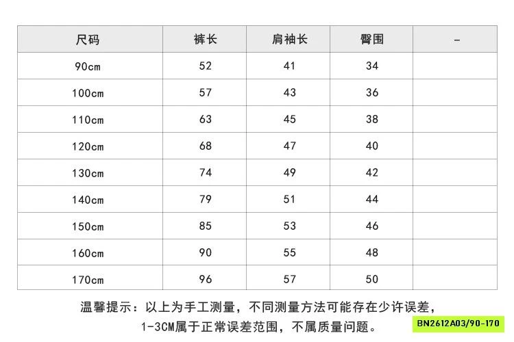 DENIM SUÔNG GẤP GẤU 25F009 AMBB