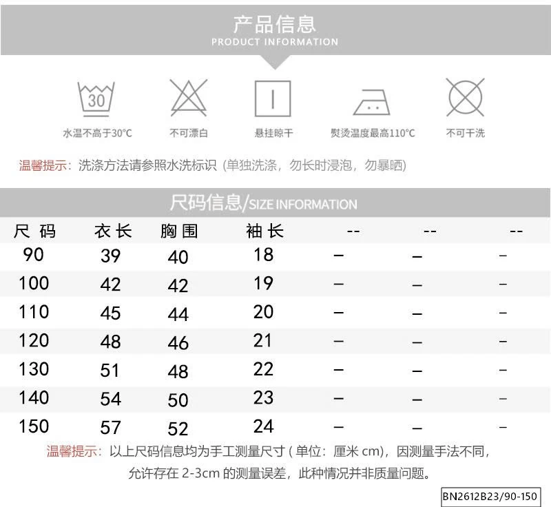 ÁO THUN HÈ SỐ 89