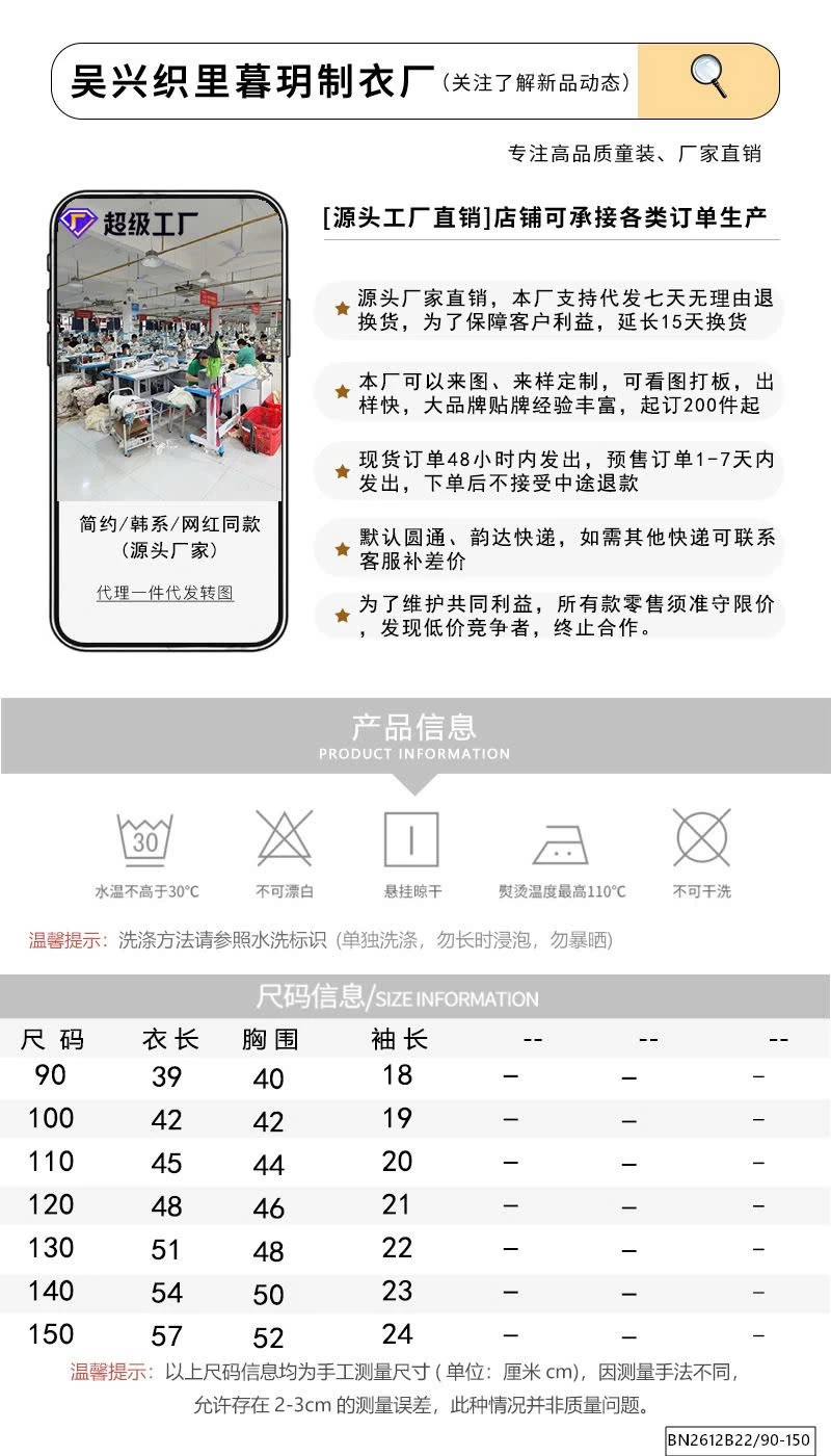 ÁO PHÔNG NATRA NHÀ MUYE