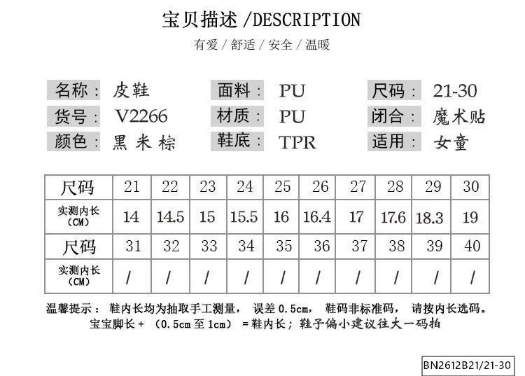 GIÀY BÚP BÊ NƠ QUAI CÀI KHUY