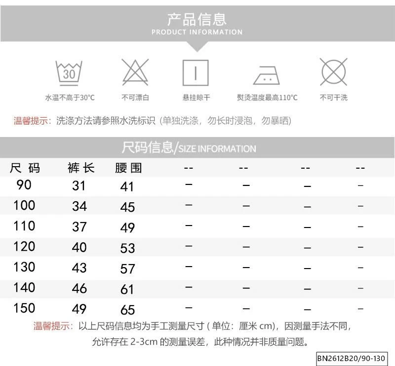 QUẦN SHORT JEAN RÁCH