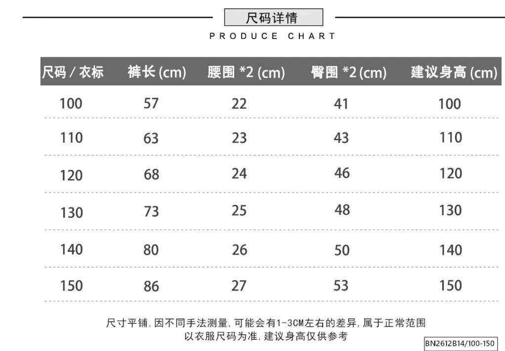 QUẦN JEAN CHỮ TÚI KACADY