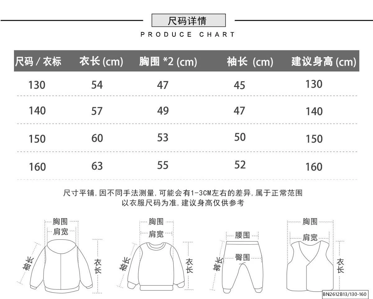 ÁO KHOÁC PHAO BÉO KACADY