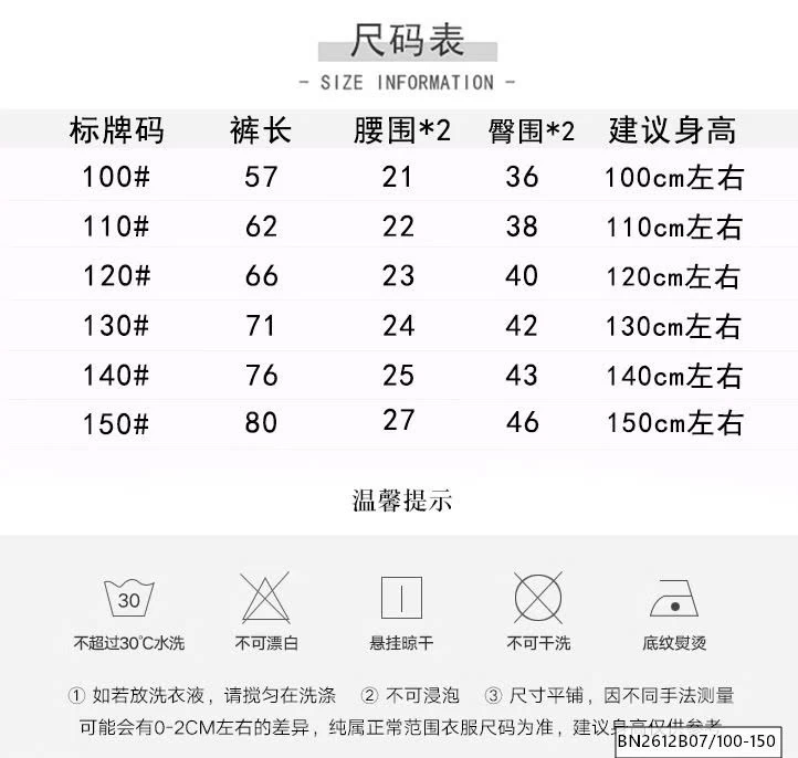 QUẦN BAGGY HỌC SINH KACADY