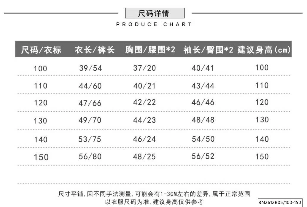 BỘ NỈ SỐ 78 KACADY