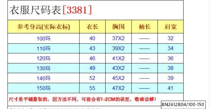 ÁO GILE LÔNG CỪU KACADY