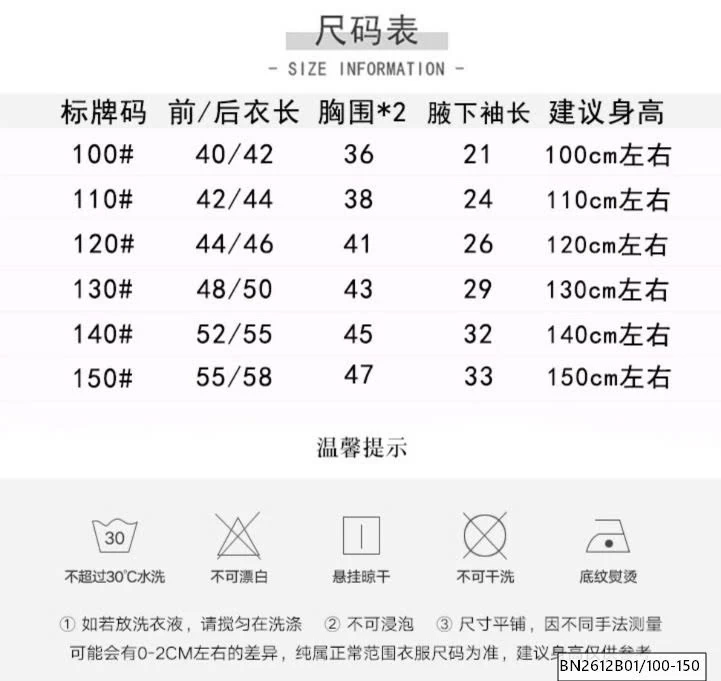 ÁO SƠ MI NHUNG THÊU GẤU  KACADY