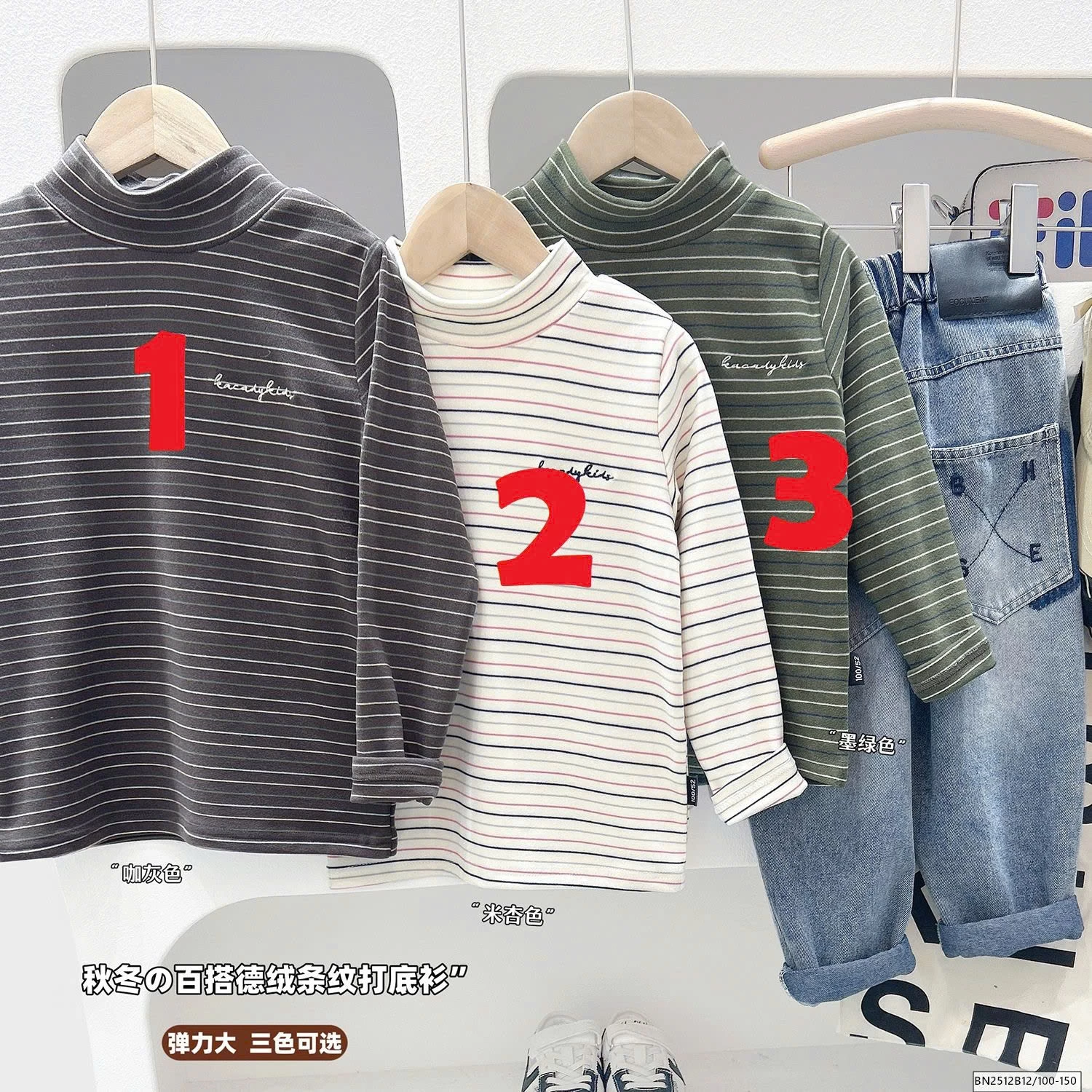 ÁO THUN GIỮ NHIỆT KẺ NGANG KACADY