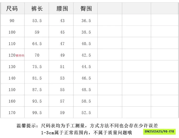 JEANS BẠC MÀU 25F150 AMBB